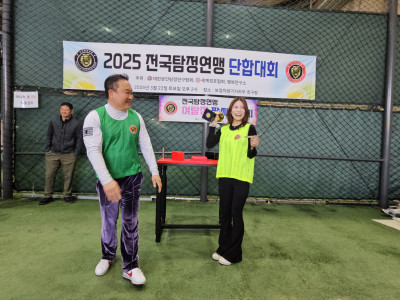 2025 전국탐정연맹 단합대회 / 여탐정 팔씨름대회3