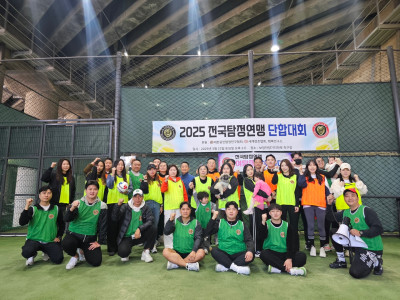 2025 전국탐정연맹 단합대회 / 여탐정 팔씨름대회8