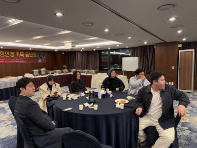 제4회 분기별 전체모임 및 전국탐정연맹 2024 가족 송년회8