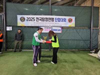 2025 전국탐정연맹 단합대회 / 여탐정 팔씨름대회2