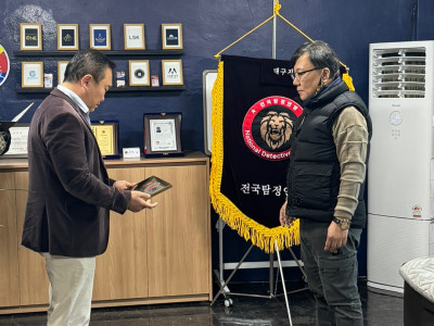 사무국(대구지사) 글로벌민간조사 개소식4