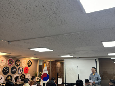 전국탐정연맹 제1회 분기별 전체모임11