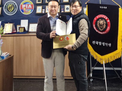 사무국(대구지사) 글로벌민간조사 개소식2