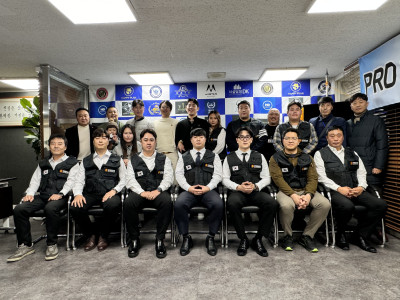 전국탐정연맹 PRO탐정사 시험제3회 및 도감청탐색사 자격시험3