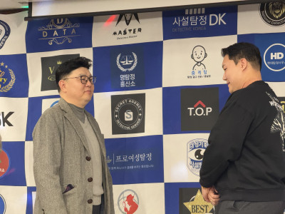 제4회 분기별 전체모임 및 전국탐정연맹 2024 가족 송년회2