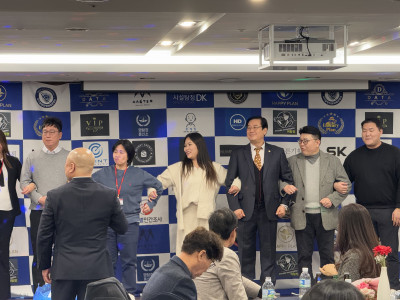 제4회 분기별 전체모임 및 전국탐정연맹 2024 가족 송년회10