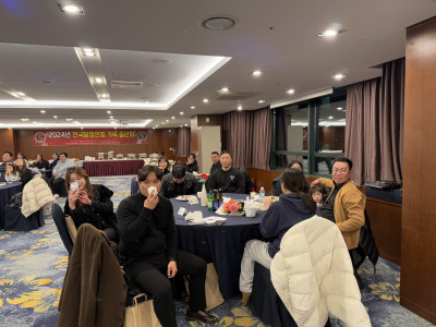 제4회 분기별 전체모임 및 전국탐정연맹 2024 가족 송년회7