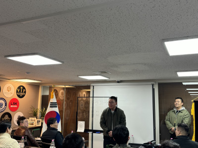 전국탐정연맹 제1회 분기별 전체모임16