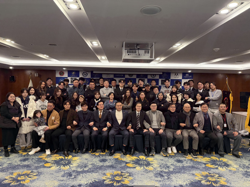 전국탐정연맹 2024 가족 송년회 단체 기념 사진