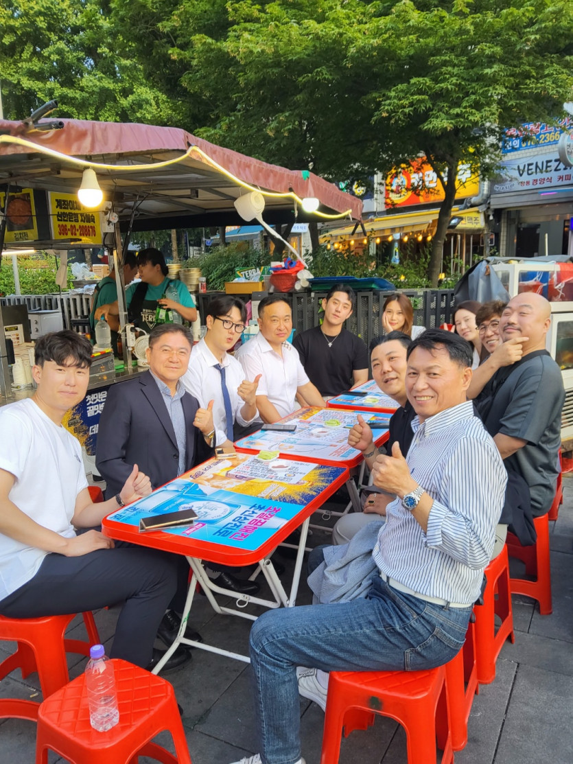 전국탐정연맹 OEM계약 협약식 소통 및 뒤풀이