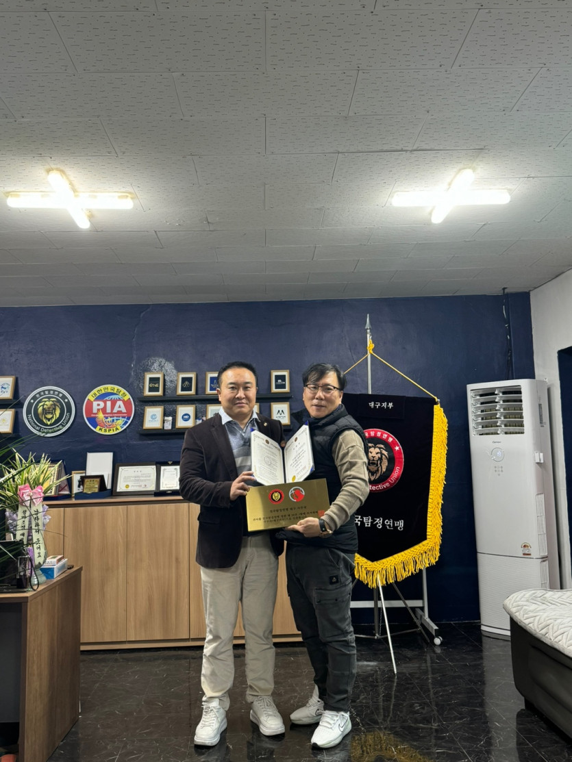 전국탐정연맹 조훈래 총재님 글로벌민간조사 한창운 대표님