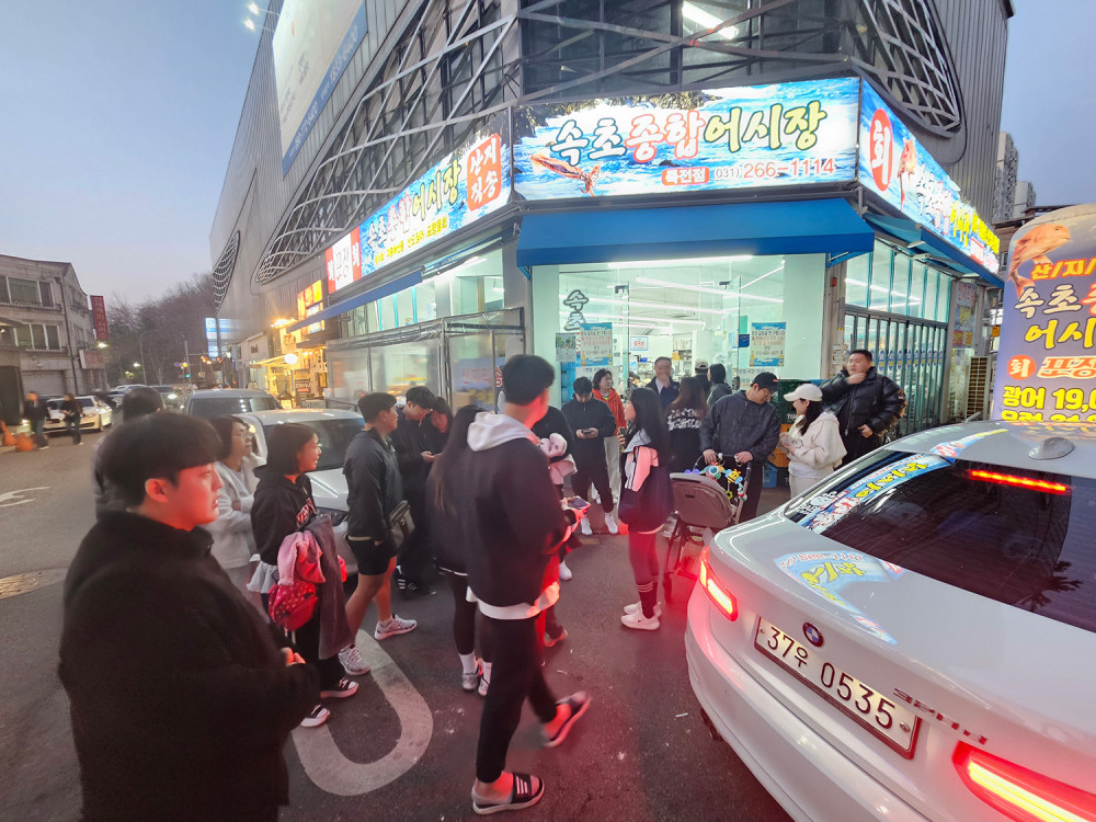 2025 전국탐정연맹 단합대회 소통 및 뒤풀이