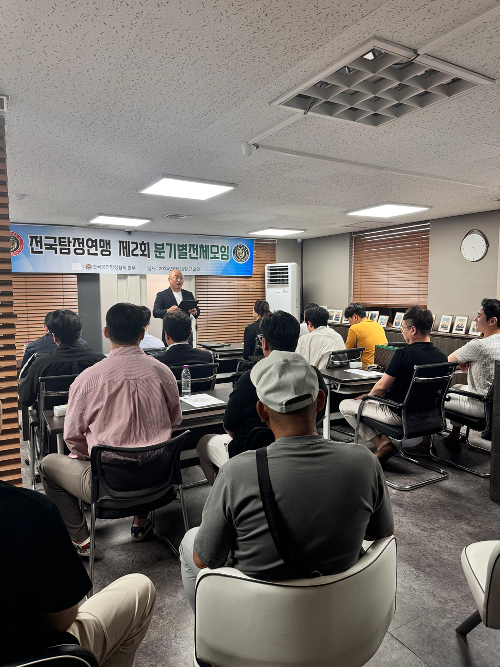 ﻿​전국탐정연맹 미디어홍보국장 실무교육