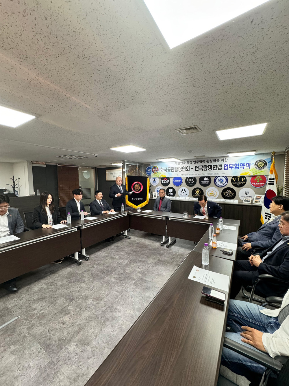 전국탐정연맹 - 한국공인탐정협회 (MOU) 세부사항 의견 조율