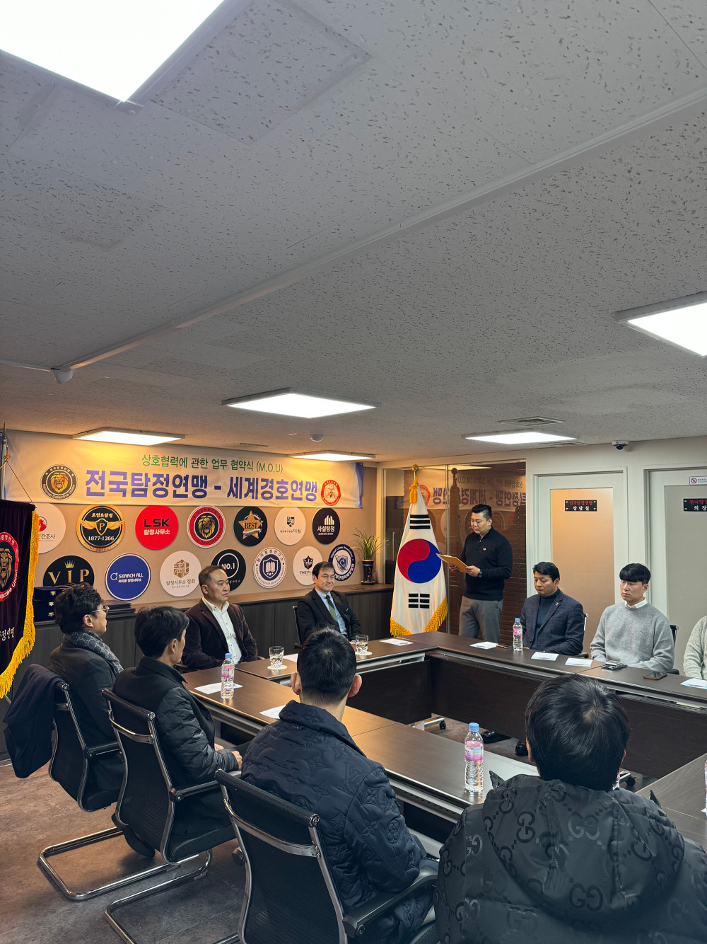 ﻿​전국탐정연맹 세계경호연맹 상호협력(MOU)에 관한 세부 의견 조율