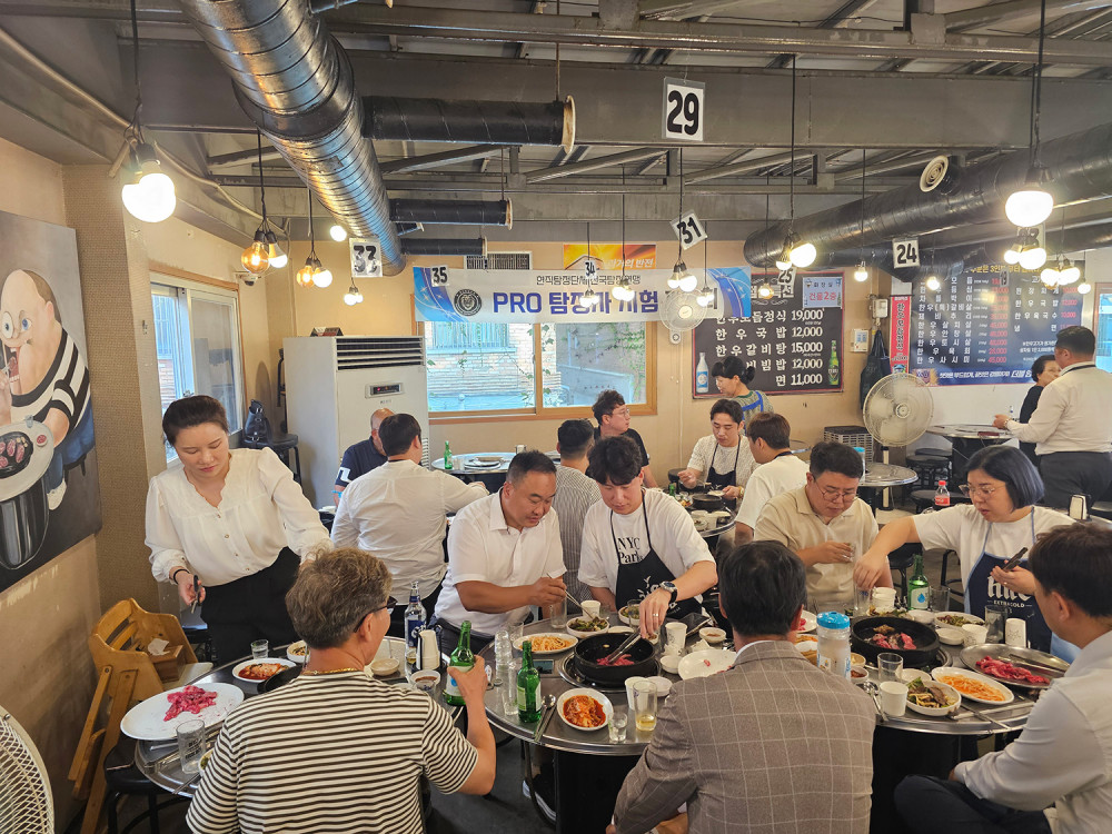 현직탐정단체 전국탐정연맹 PRO탐정사 자격 시험 소통 및 뒤풀이