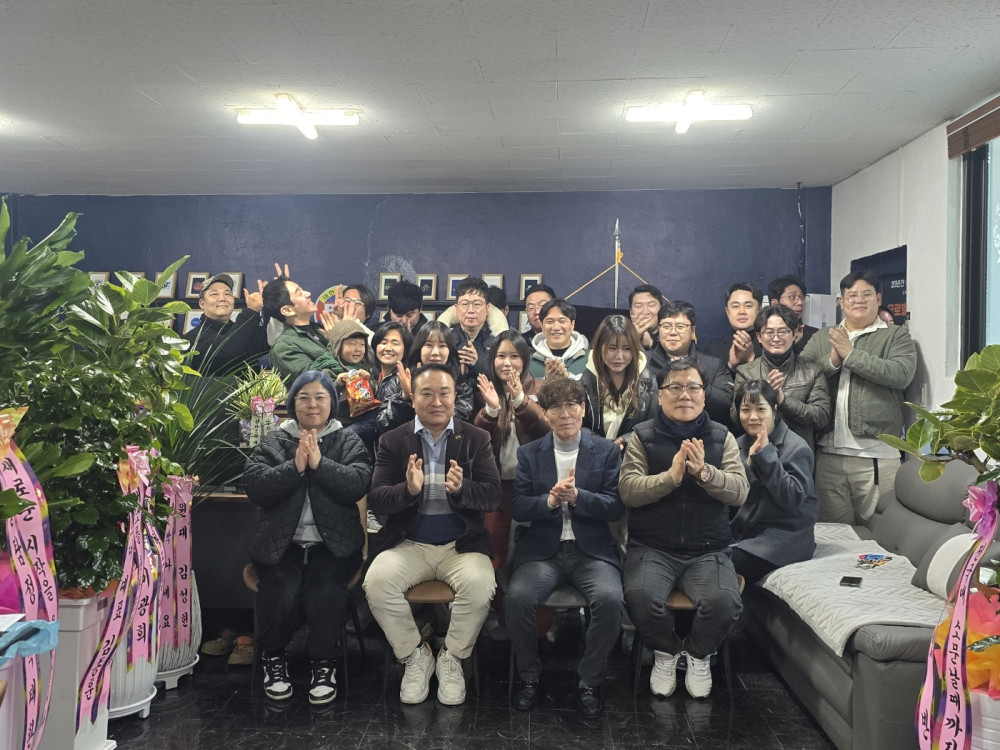 사무국(대구지사) 글로벌민간조사 개소식 단체사진 촬영