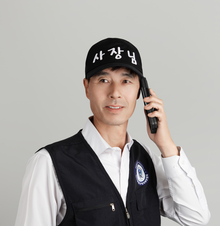 보스 탐정사무소