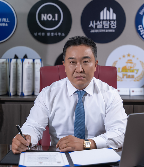 전국탐정연맹 총재 조훈래