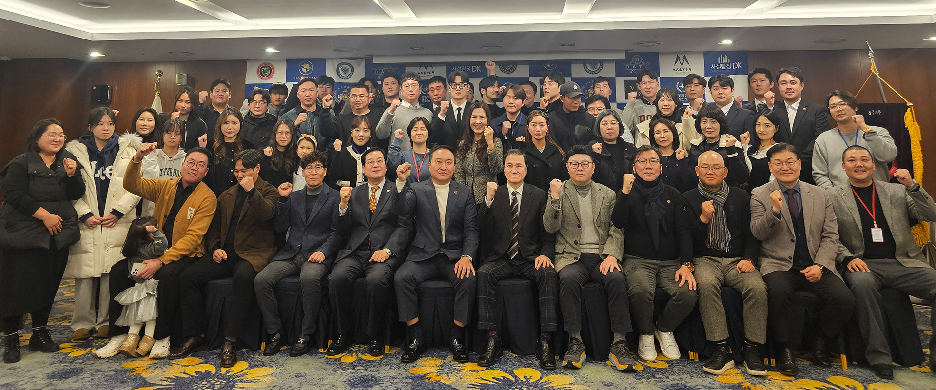 전국탐정연맹, 신뢰와 전문성을 바탕으로 국민과 함께합니다.
