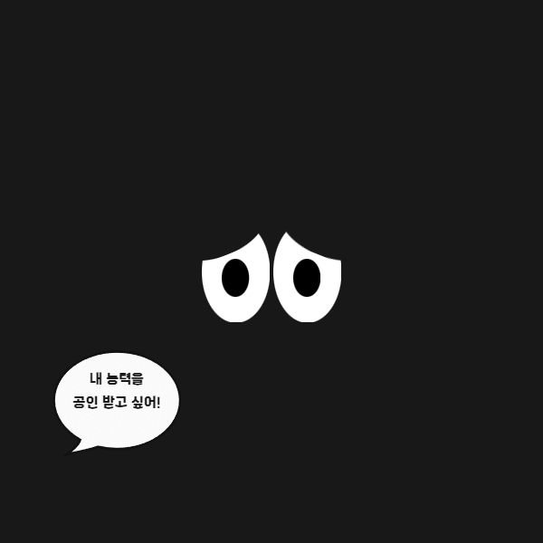 PRO탐정사란?