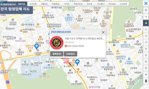 전국탐정 지도(O2O 위치기반 서비스)
